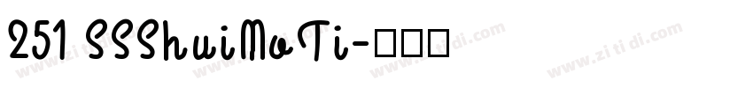 251 SSShuiMoTi字体转换
